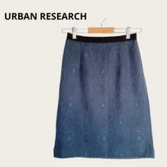 アーバンリサーチ スカート レース ネイビー ひざ丈 フリー きれいめ