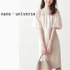 新品【nano・universe】ドレスワンピース　美品　タグ付き