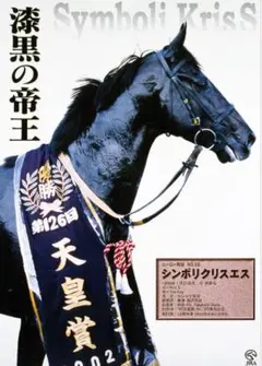 2026年最新】ヒーロー列伝 jraの人気アイテム - メルカリ