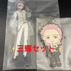 ウィンドブレーカー 一番くじ 桐生三輝 アクスタ 　ラバーチャーム