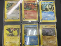 希少　ワタルのシリーズ　6枚セット　VS　カードe 1edのサムネイル