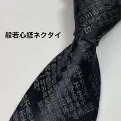 Item thumbnail for item dd7f1a4f-f09a-4183-a9de-e02c6e7673b7