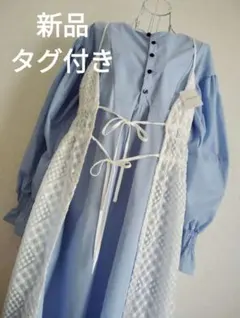 新品タグ付キャミワンピース ロングワンピース