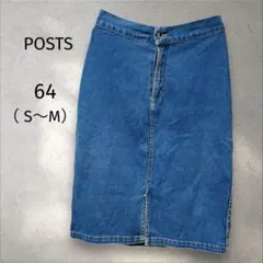 ポスツ＊デニムスカート 【64（ S〜M）】タイト ミモレ丈 前スリット