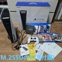 プレイステーション5 （CFI-1200A01）M.2SSD 1TB取り付け済み