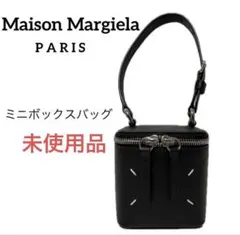 【未使用品】Maison Margiela MICRO CUBE BAGのサムネイル