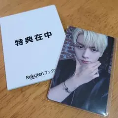 TXT スビン トレカ ラキドロ 楽天ブックス 購入特典 starkissed