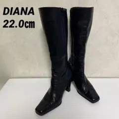 DIANA ダイアナ 黒レザー ロングブーツ ジッパー付き　22.0㎝