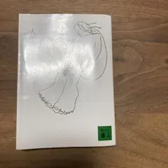 Item thumbnail for item c466c2b0-7d84-4a02-a10e-c04afea81453