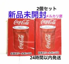 Coca-Cola コカコーラ　缶型スツールボックス　新品未開封　収納