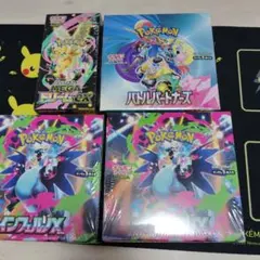 今だけタイムセールコメントまでポケモンカードBOX 3種セット