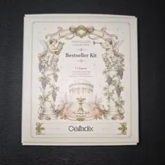 【早い者勝ち】Celladix Bestseller Kit 3 Chapter