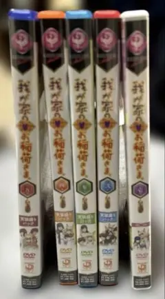 KADOKAWA セット 我が家のお稲荷さま 全12巻DVD KADOKAWA セット 我が家のお稲荷さま 全12巻DVD - メルカリ