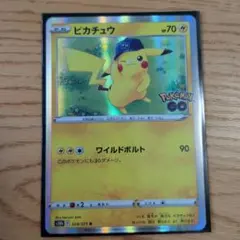 ピカチュウ R S10b Pokémon GO 028/071