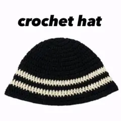 ハンドメイド クロシェハット クラッシャーハット ビーニー バケットハット 黒