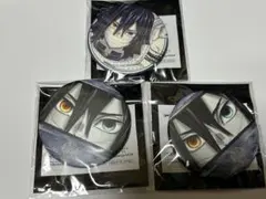 鬼滅の刃 柱展 伊黒小芭内 缶バッジ3個セット