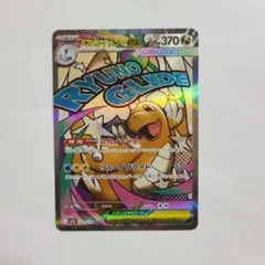 Item thumbnail for item 44ff6da3-6e44-4d63-b2ac-12aee2c07f48