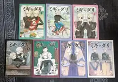 新品ケース交換済み　ミギとダリ DVD 全4巻　全巻セット 新品ケース交換済み ミギとダリ DVD 全4巻 全巻セット アニメ