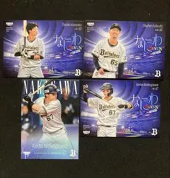 2025年最新】福田周平 サインの人気アイテム - メルカリ