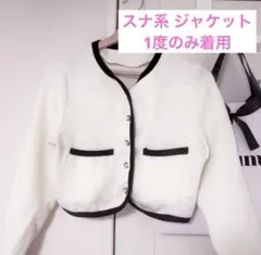 ワンホン ジャケット ホワイト 白 黒 ブラック レディース 服 トップス 長袖