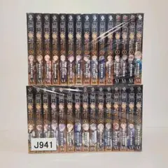 鑑定美品 BECKETT 無職転生 1巻 初版 bgs9.2 漫画 コミック - メルカリ