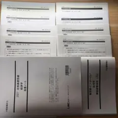 2026年最新】不動産鑑定士 lec 経済学の人気アイテム - メルカリ