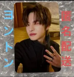 ALD1 トレカ　リオ　EUPHORIA makestar ヨントン　2/22