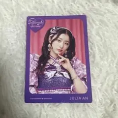 2026年最新】杏ジュリアの人気アイテム - メルカリ