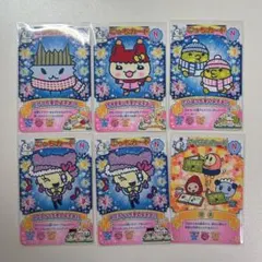 たまごっち にゅー！ごっちカード　6枚セット