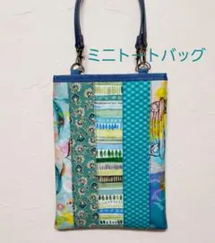 54☆ハンドメイド ミニトートバッグ パッチワーク エメラルドグリーン系