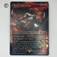 MTG Kratos, God of Warボーダーレス foil 英語 SLD