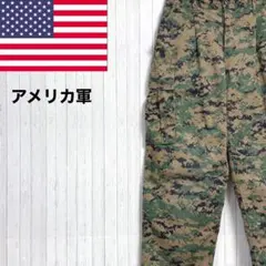 アメリカ軍　米軍　実物　ミリタリー カーゴパンツ　デジタルカモ　迷彩カモフラ　M