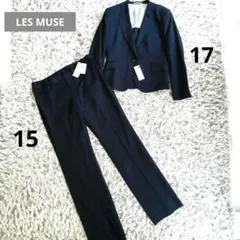 新品　LES MUSE cancan 大きいサイズ　17号15号　パンツスーツ