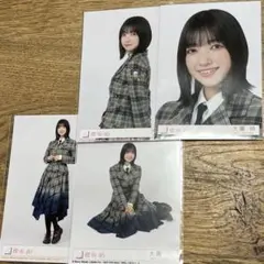 大園玲　「UDAGAWA GENERATION」　封入　コンプ