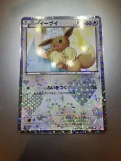 2026年最新】シャイニーコレクション イーブイの人気アイテム - メルカリ