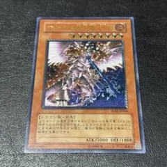 遊戯王　ホルスの黒炎竜LV8 レリーフ　美品級