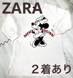 ZARA ミニーマウス チュニック　ワンピース　９８　２着あり　双子　トレーナー