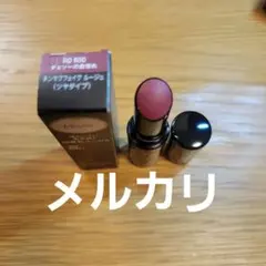 ヴィセ　ネンマクフェイクルージュRO650チェリーの自惚れ