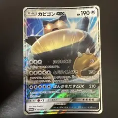 カビゴンGX P ニンテンドー3DS「ポケットモンスター サン・ムーン」 早期…