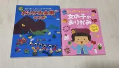 どんな草でも紙になる 植物せんいのふしぎ 大西秀夫 自由研究 - メルカリ