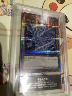 遊戯王 カオス・ネオス レリーフ ARS8 - メルカリ