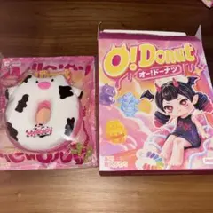 メロジョイ オー！ドーナツ Milky Mood ミルキー 牛
