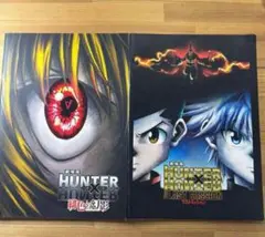 2025年最新】HUNTER×HUNTER 緋色の幻影の人気アイテム - メルカリ