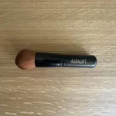 ASTALIFT ファンデーションブラシのサムネイル