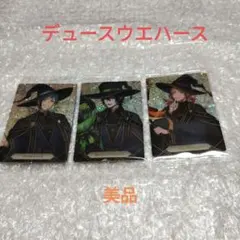 ツイステッドワンダーランド キャラクターカードセット