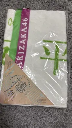 2026年最新】平手友梨奈グッズの人気アイテム - メルカリ