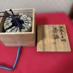 黒楽茶碗 銘「玄珠」 共箱 印有 茶道具 楽焼 古美術 侘び寂び - メルカリ