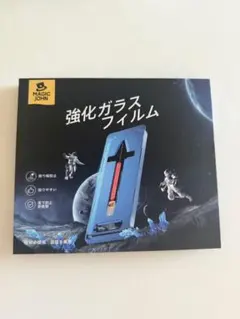 MAGIC JOHN 強化ガラスフィルム1セット iPhone14pro用