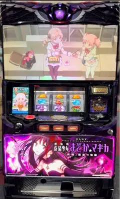送料無料　まどマギ叛逆の物語　中古　ボリューム・不要機付　ユニバーサル メーシー SLOT劇場版魔法少女まどか☆マギカ[新編]叛逆の物語