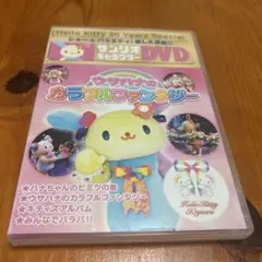 ウサハナのカラフルファンタジー　サンリオピューロランドDVD